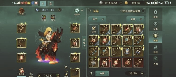 魔力宝贝士兵穿什么装备(魔力宝贝士兵穿什么装备好) 魔力宝贝士兵穿什么装备(魔力宝贝士兵穿什么装备好)