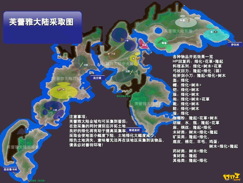 魔力宝贝游戏设置(魔力宝贝游戏设置摁不开了) 魔力宝贝游戏设置(魔力宝贝游戏设置摁不开了)
