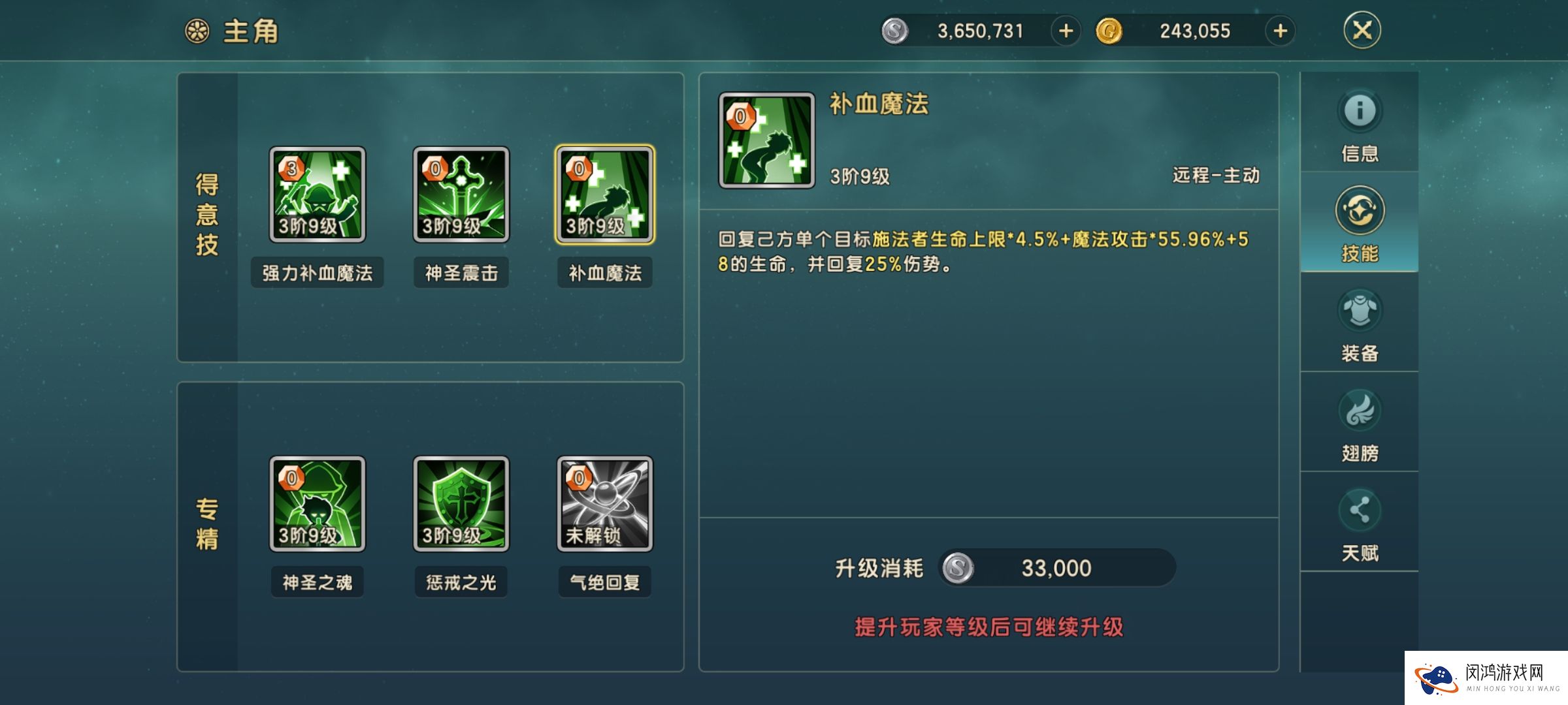 魔力宝贝新手前期练级技巧攻略解析(魔力宝贝前期怎么玩) 魔力宝贝新手前期练级技巧攻略解析(魔力宝贝前期怎么玩)
