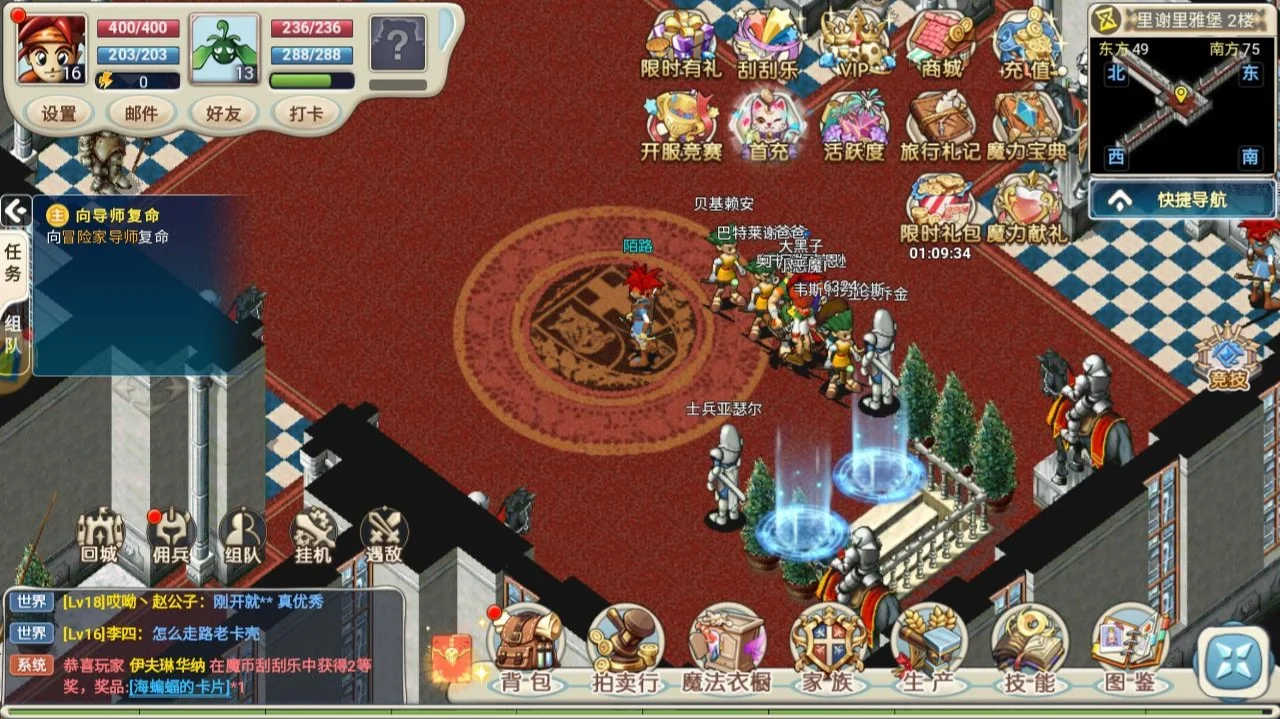 魔力宝贝觉醒单手武器和双手武器哪个好(魔力宝贝觉醒单手武器和双手武器哪个好用)