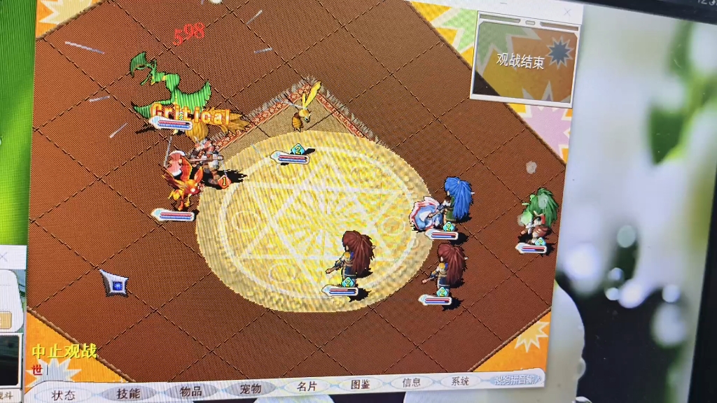 唯有魔力宝贝怀旧升级路线(魔力宝贝怀旧练级路线2021)