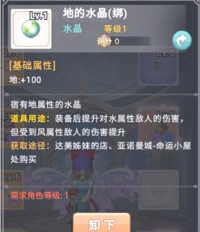 魔力宝贝的装备获取与优化建议(魔力宝贝的装备获取与优化建议是什么) 魔力宝贝的装备获取与优化建议(魔力宝贝的装备获取与优化建议是什么)