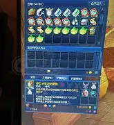 魔力宝贝里面。汉斯龙王套搭配什么项链、戒指 魔力宝贝里面。汉斯龙王套搭配什么项链、戒指