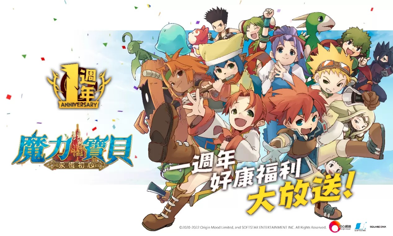 魔力宝贝登陆器未安装在目录里是怎么回事 魔力宝贝登陆器未安装在目录里是怎么回事