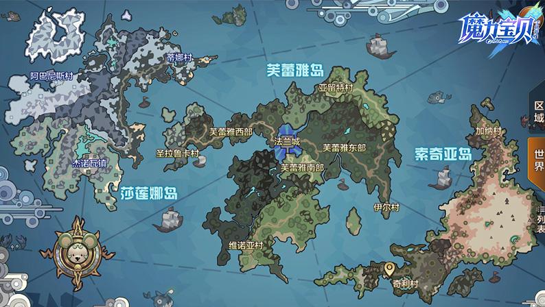 魔力宝贝普通区和vip区别(魔力宝贝普通区和vip区别大吗)
