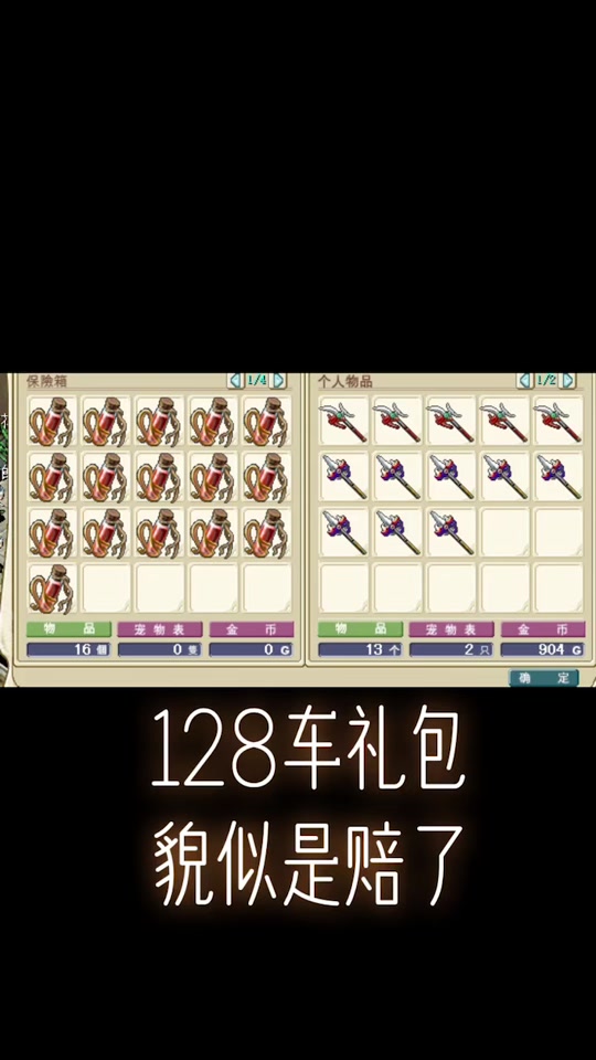 魔力宝贝怀旧服满级多少(魔力宝贝怀旧服升级) 魔力宝贝怀旧服满级多少(魔力宝贝怀旧服升级)