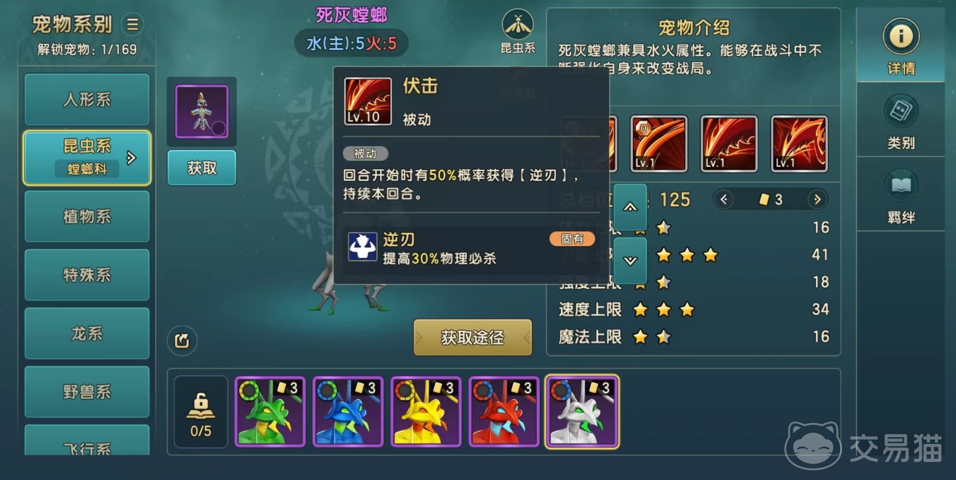 魔力宝贝技能的隐藏效果揭秘(魔力宝贝技能的隐藏效果揭秘是什么) 魔力宝贝技能的隐藏效果揭秘(魔力宝贝技能的隐藏效果揭秘是什么)