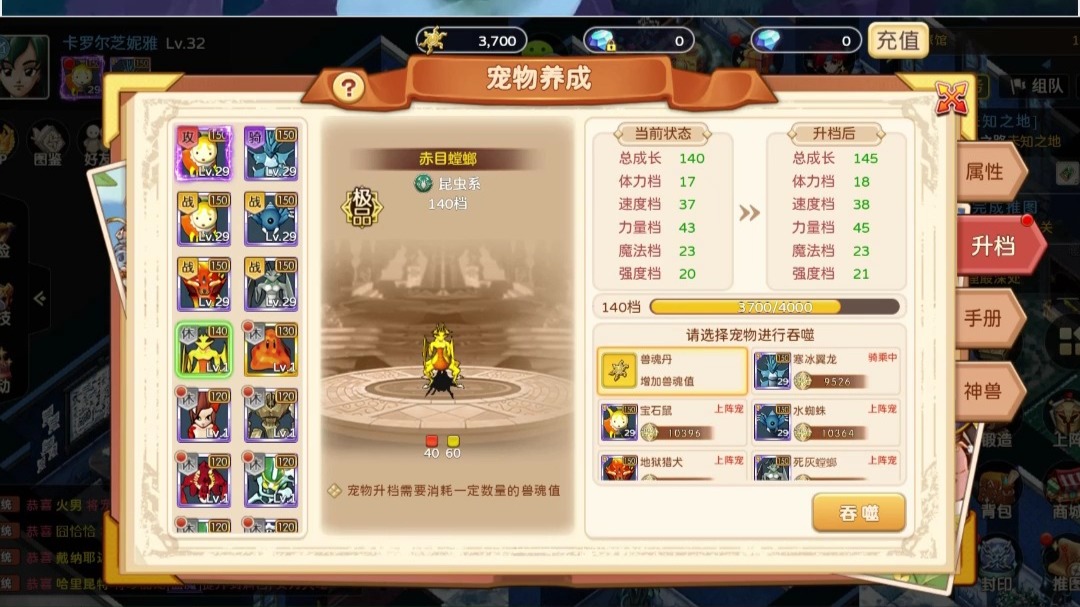 魔力宝贝手游怎么交易人民币(魔力宝贝手游怎么赚钱人民币2020)