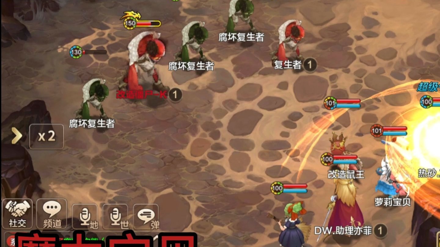 魔力宝贝手游怎么交易人民币(魔力宝贝手游怎么赚钱人民币2020) 魔力宝贝手游怎么交易人民币(魔力宝贝手游怎么赚钱人民币2020)