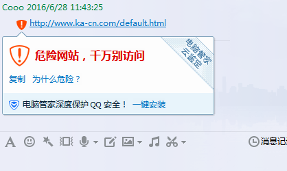 魔力宝贝更新有木马怎么解决