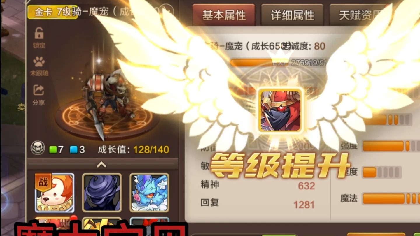 魔力宝贝装备怎么加10~13(魔力宝贝装备怎么加10~13的属性) 魔力宝贝装备怎么加10~13(魔力宝贝装备怎么加10~13的属性)