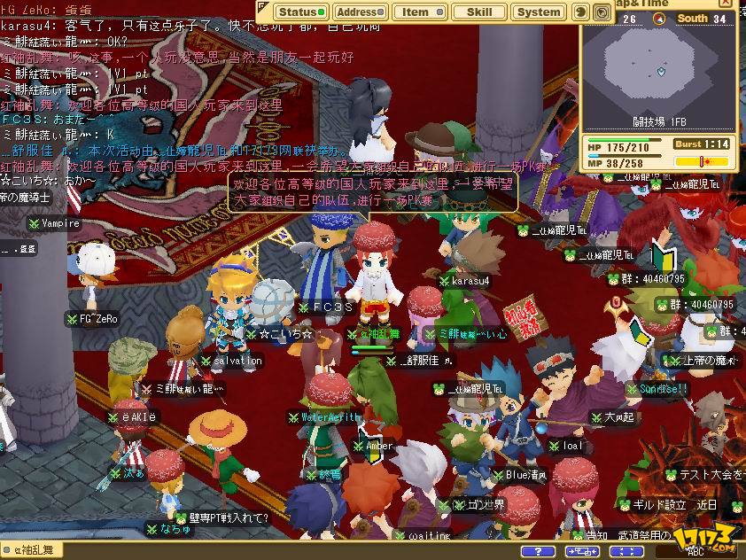 魔力宝贝2多少级二转装备最好(魔力宝贝2多少级二转装备最好用) 魔力宝贝2多少级二转装备最好(魔力宝贝2多少级二转装备最好用)