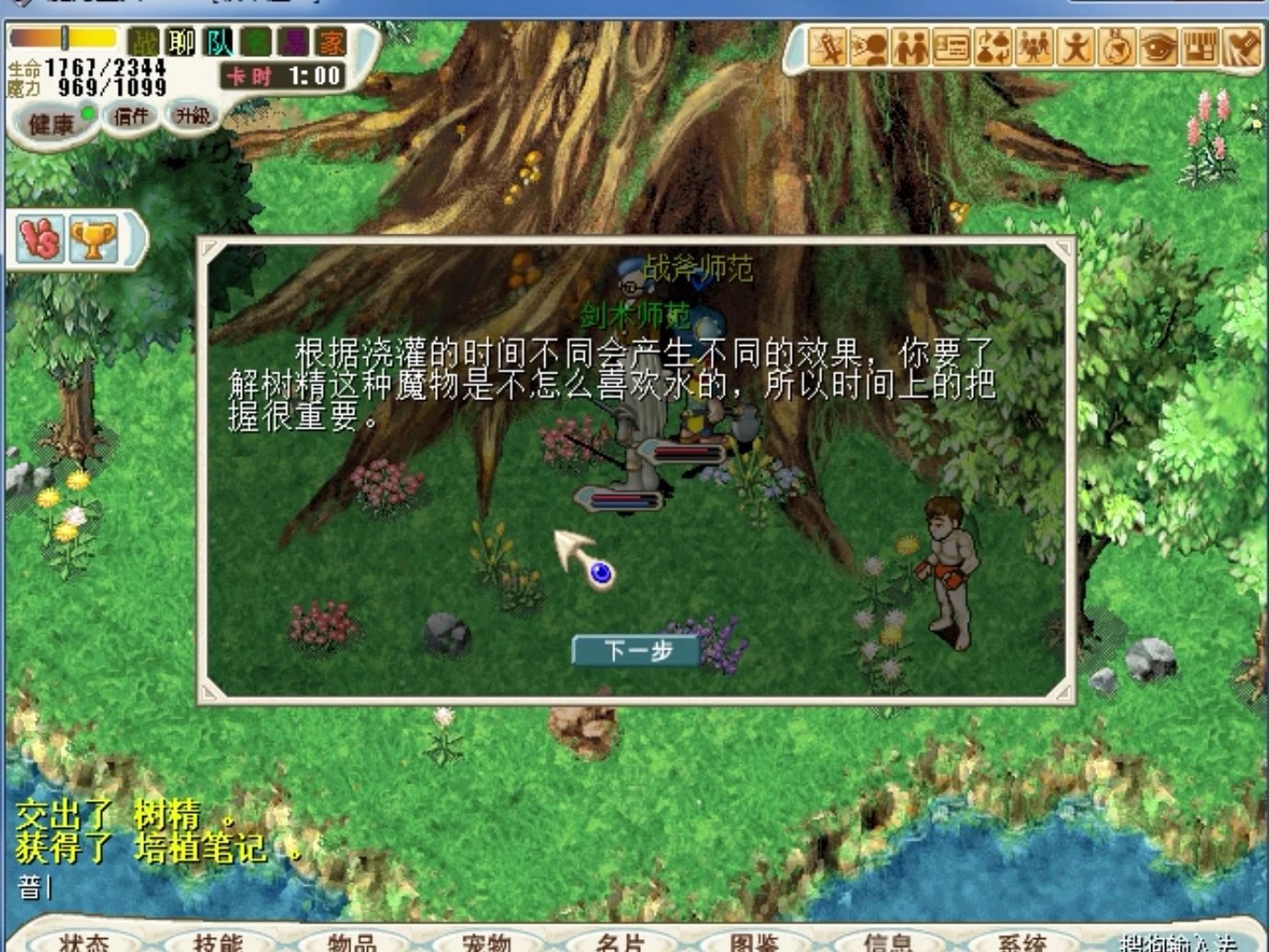 魔力宝贝怀旧100升110要多久(魔力宝贝怀旧100升110要多久完成) 魔力宝贝怀旧100升110要多久(魔力宝贝怀旧100升110要多久完成)