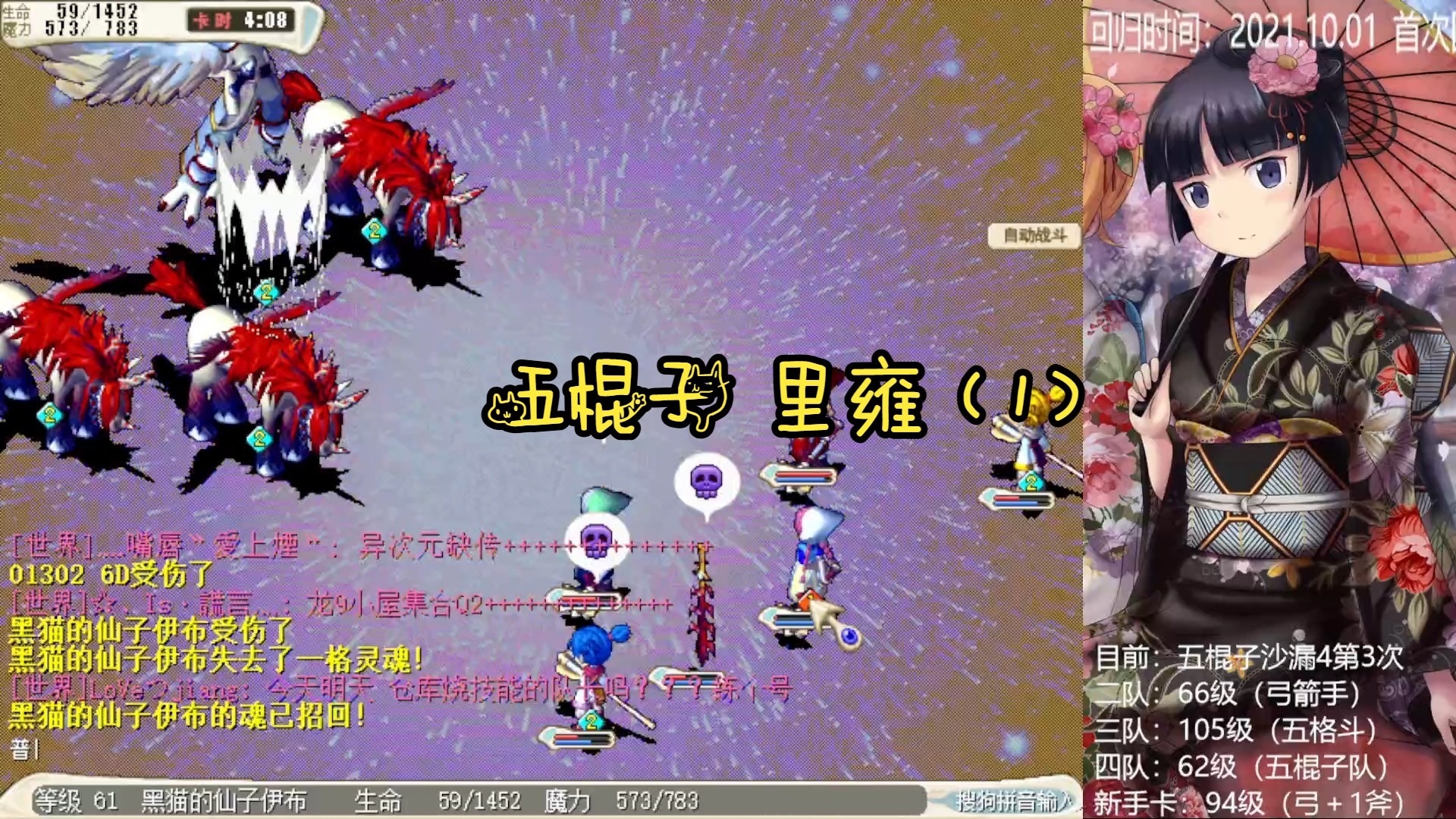 魔力宝贝怀旧二转任务攻略(魔力宝贝怀旧二转任务攻略视频) 魔力宝贝怀旧二转任务攻略(魔力宝贝怀旧二转任务攻略视频)