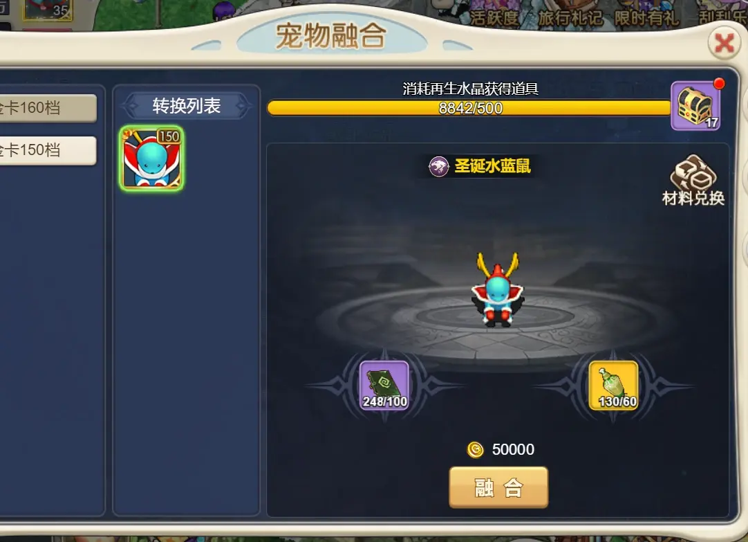 魔力宝贝两个一样的装备怎么不能叠加(魔力宝贝两个一样的装备怎么不能叠加了)