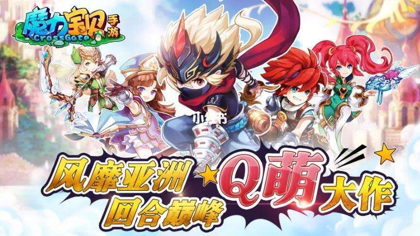 魔力宝贝还在运营吗现在(魔力宝贝还在运营吗现在还能玩吗) 魔力宝贝还在运营吗现在(魔力宝贝还在运营吗现在还能玩吗)