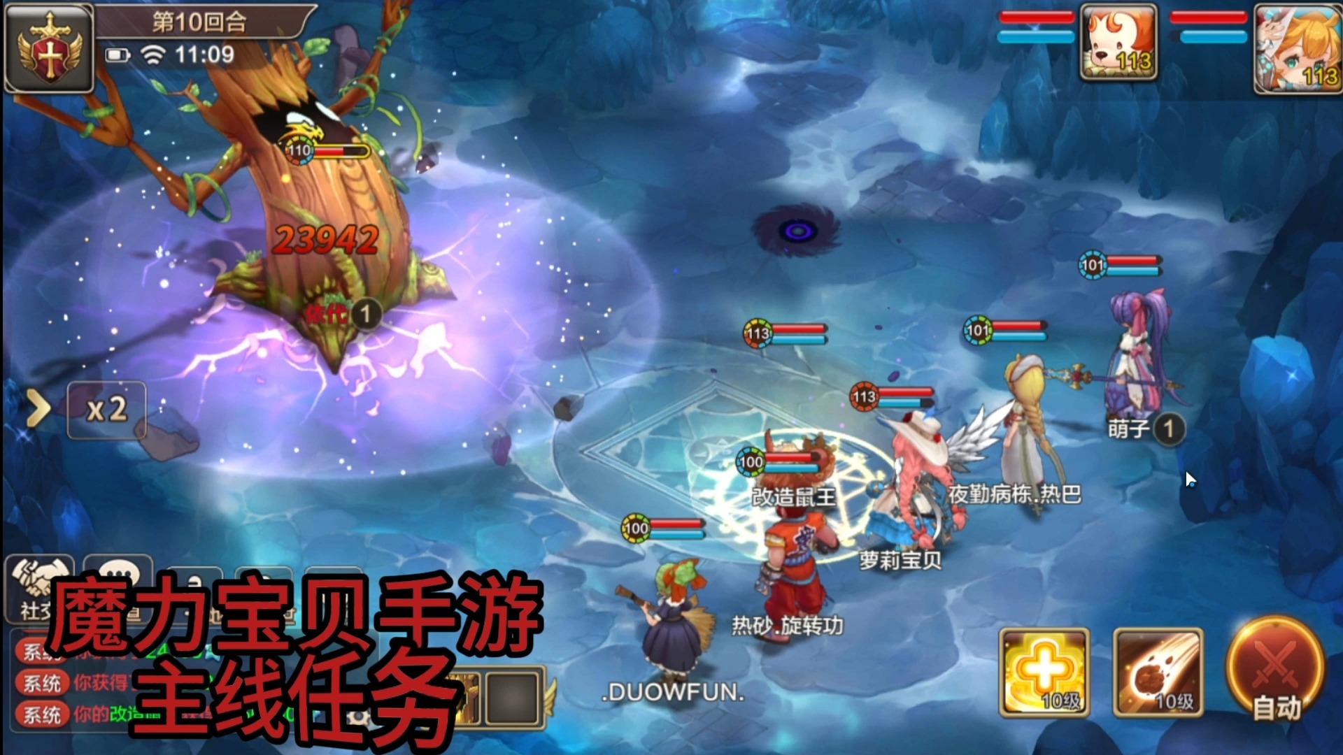 魔力宝贝手游最新区(魔力宝贝手游吧 百度贴吧) 魔力宝贝手游最新区(魔力宝贝手游吧 百度贴吧)