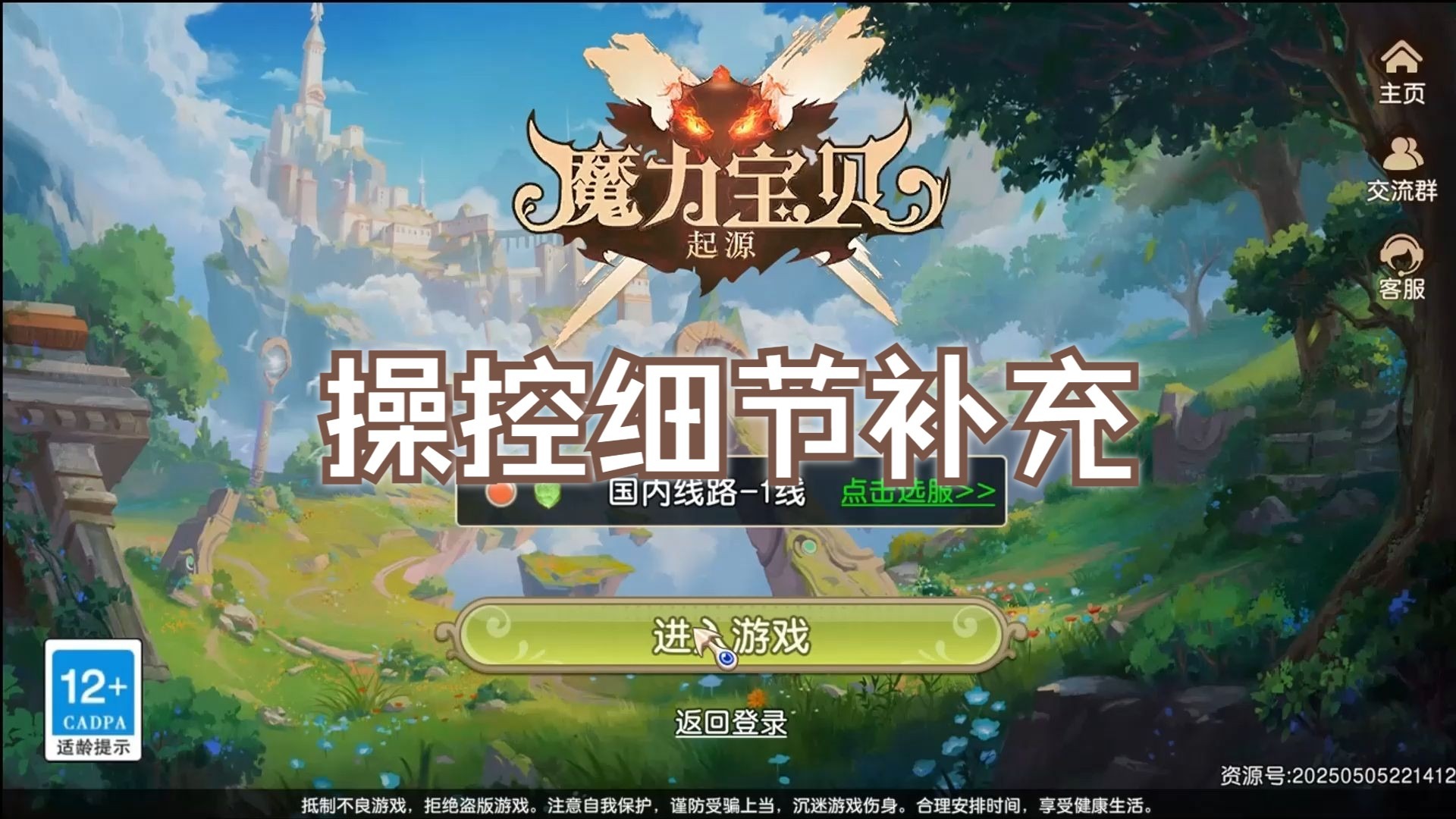 魔力宝贝怀旧任务剑士加点(魔力宝贝怀旧任务剑士加点推荐图) 魔力宝贝怀旧任务剑士加点(魔力宝贝怀旧任务剑士加点推荐图)