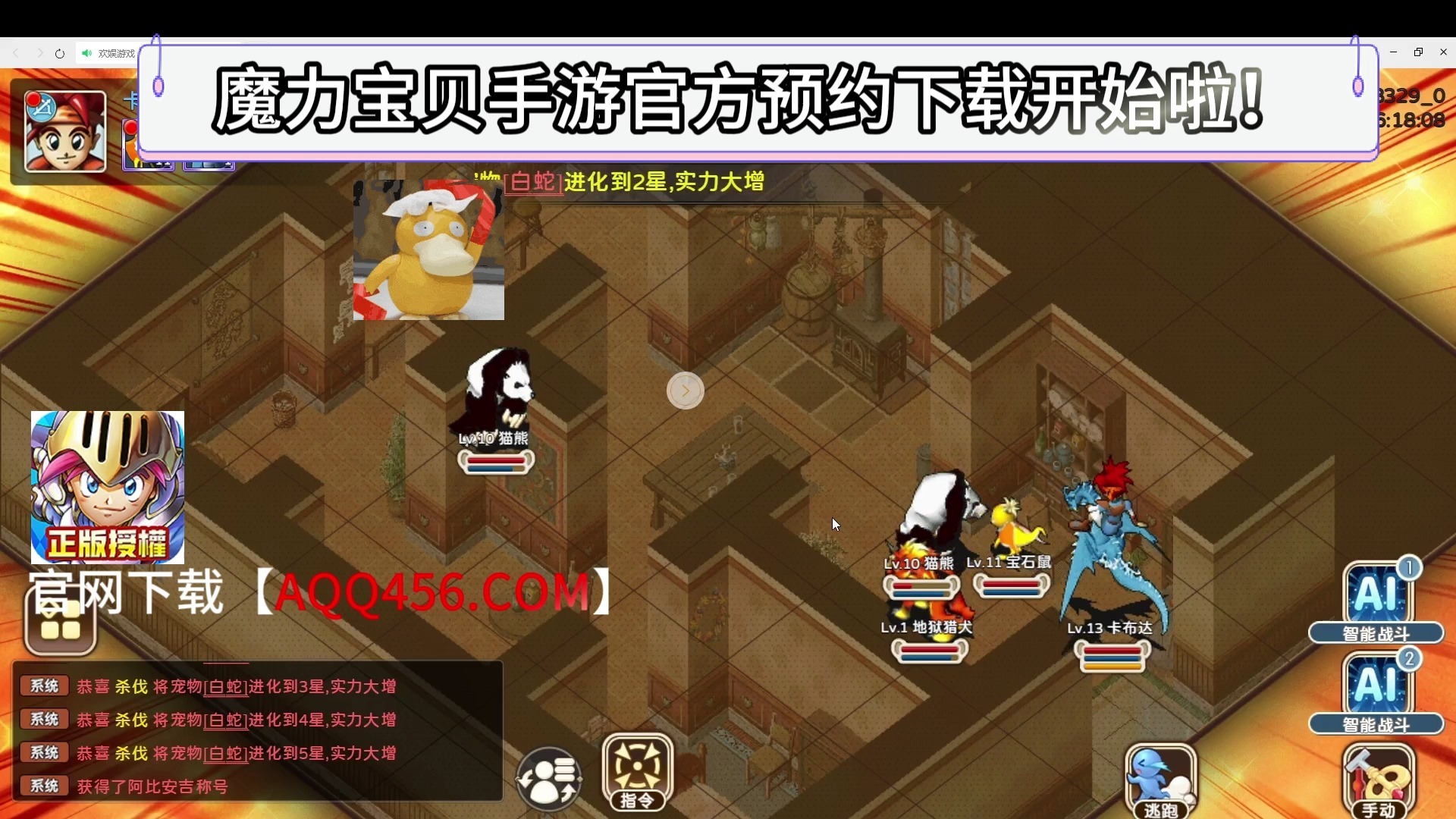魔力宝贝格斗装备哪里买(魔力宝贝格斗装备哪里买的)