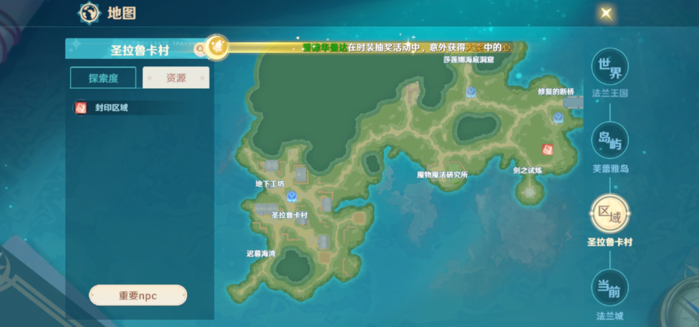 魔力宝贝旅人贴吧估价(魔力宝贝旅人什么时候公测) 魔力宝贝旅人贴吧估价(魔力宝贝旅人什么时候公测)
