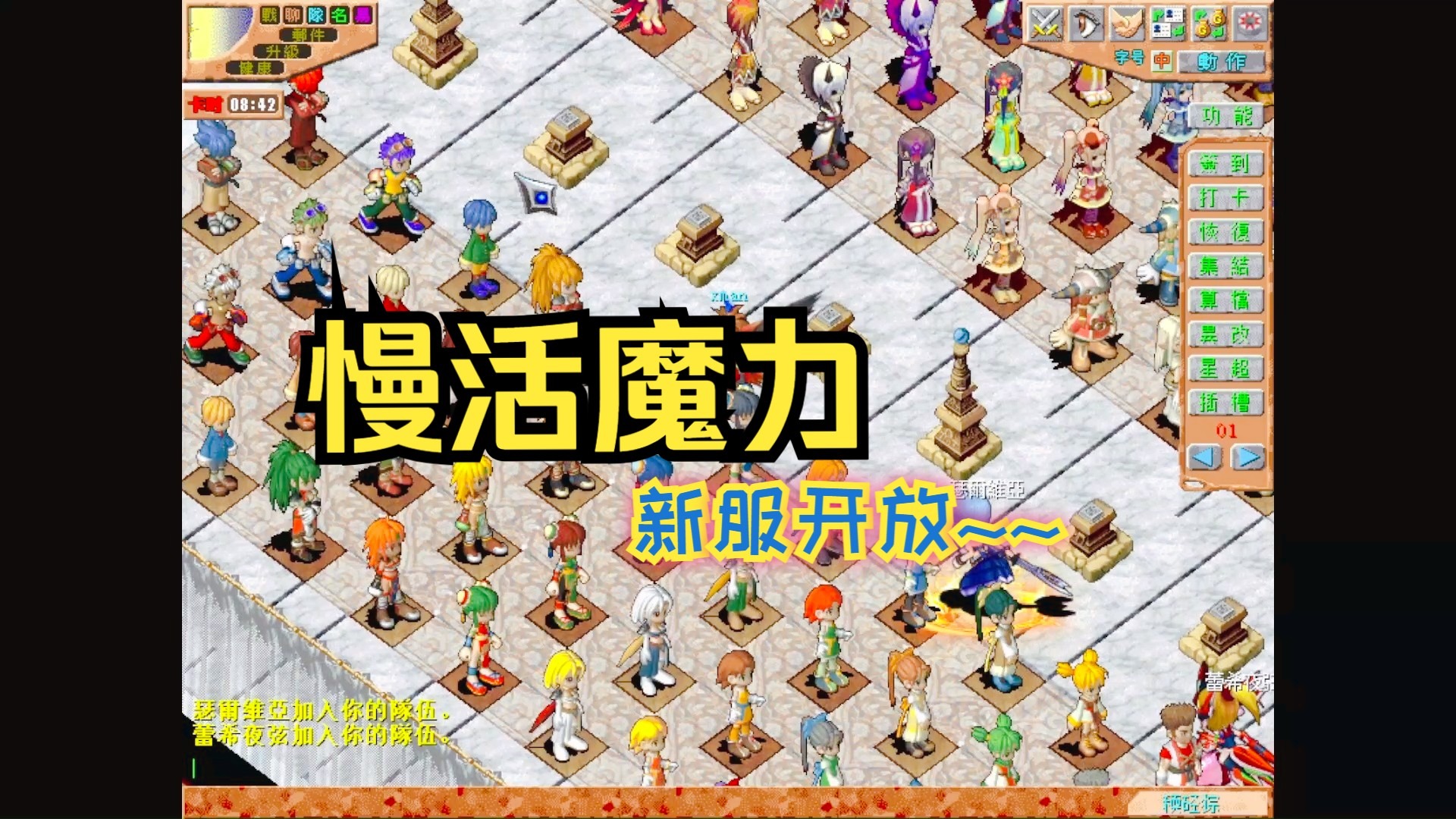 魔力宝贝为什么关服那么久(魔力宝贝为什么关服那么久了)