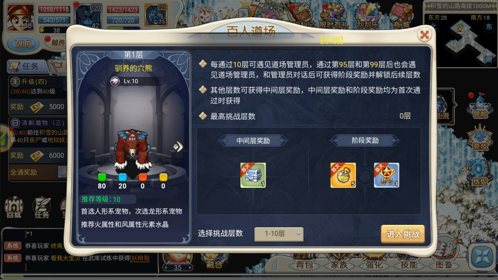 魔力宝贝中最为变态的一种职业(魔力宝贝中最为变态的一种职业是什么) 魔力宝贝中最为变态的一种职业(魔力宝贝中最为变态的一种职业是什么)