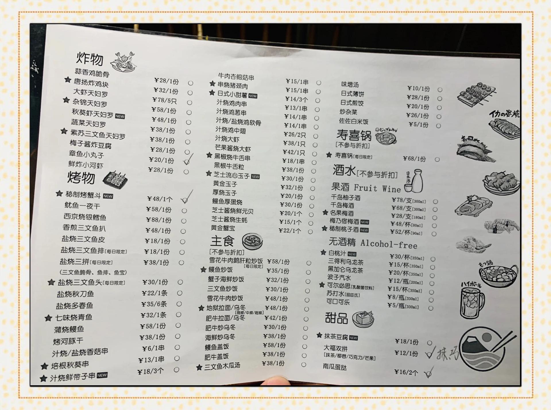 魔力宝贝旅人贴吧海鲜寿司食谱(魔力宝贝旅人食谱鸭肉杂鱼煲百度贴吧) 魔力宝贝旅人贴吧海鲜寿司食谱(魔力宝贝旅人食谱鸭肉杂鱼煲百度贴吧)