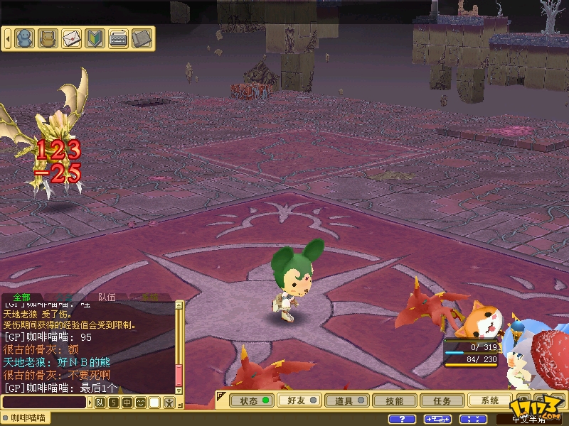 魔力宝贝2多少级二转可以玩(魔力宝贝怀旧二转需要什么条件)