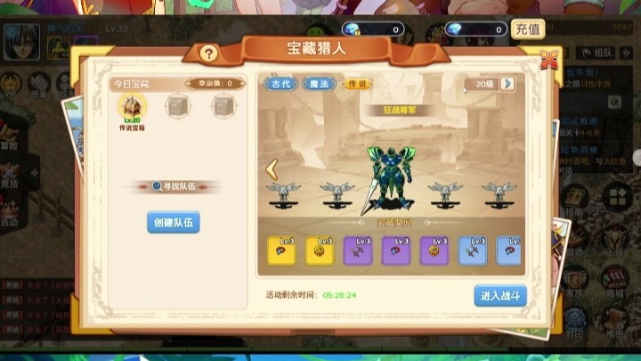 魔力宝贝手游官方网站入口手机版