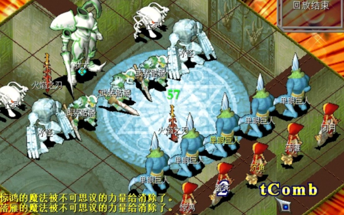 魔力宝贝哪里有50级的怪(魔力宝贝50级哪里练得最快)