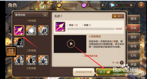 魔力宝贝如何在游戏中提升自己的地位(魔力宝贝如何在游戏中提升自己的地位呢) 魔力宝贝如何在游戏中提升自己的地位(魔力宝贝如何在游戏中提升自己的地位呢)