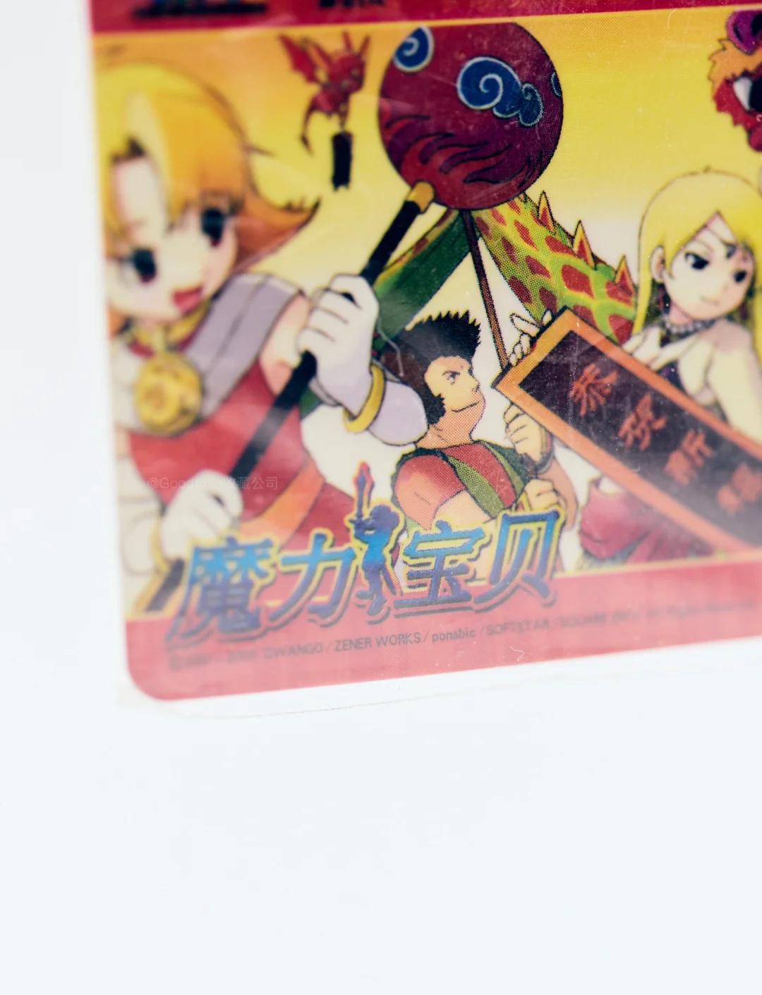 魔力宝贝怀旧版角色安全锁(魔力宝贝怀旧怎么绑定密保卡) 魔力宝贝怀旧版角色安全锁(魔力宝贝怀旧怎么绑定密保卡)