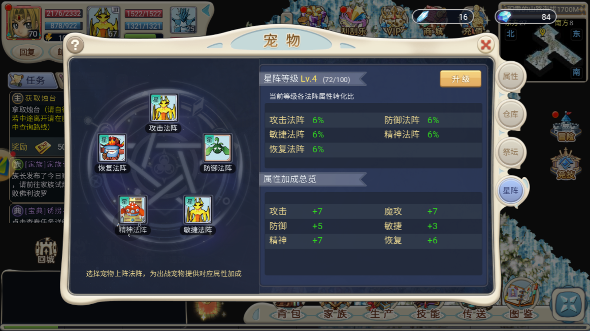 魔力宝贝宠物捕捉技巧与建议(魔力宝贝宠物如何加点) 魔力宝贝宠物捕捉技巧与建议(魔力宝贝宠物如何加点)