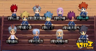 《魔力宝贝》全职业EX伤害评比