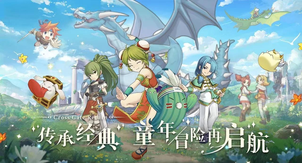 魔力宝贝怀旧版攻略图文(魔力宝贝怀旧版攻略图文大全)