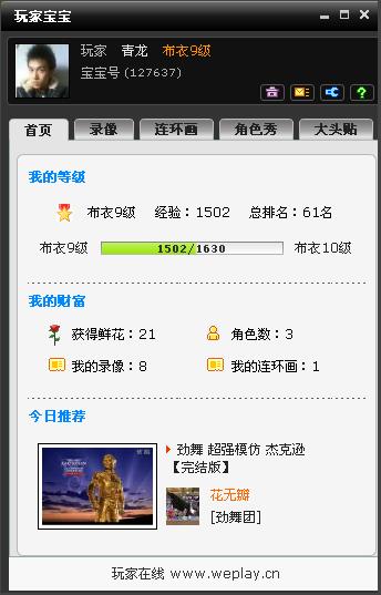 魔力宝贝游戏名字怎么改(魔力宝贝游戏名字怎么改不了) 魔力宝贝游戏名字怎么改(魔力宝贝游戏名字怎么改不了)