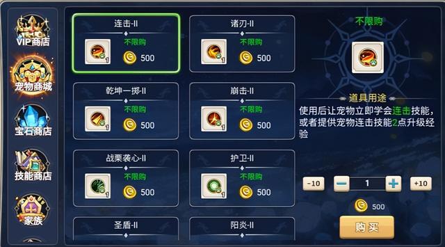 魔力宝贝觉醒怎样强化装备(魔力宝贝觉醒怎样强化装备技能)