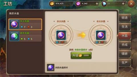 魔力宝贝攻略:新增许愿池系统详解 魔力宝贝攻略:新增许愿池系统详解