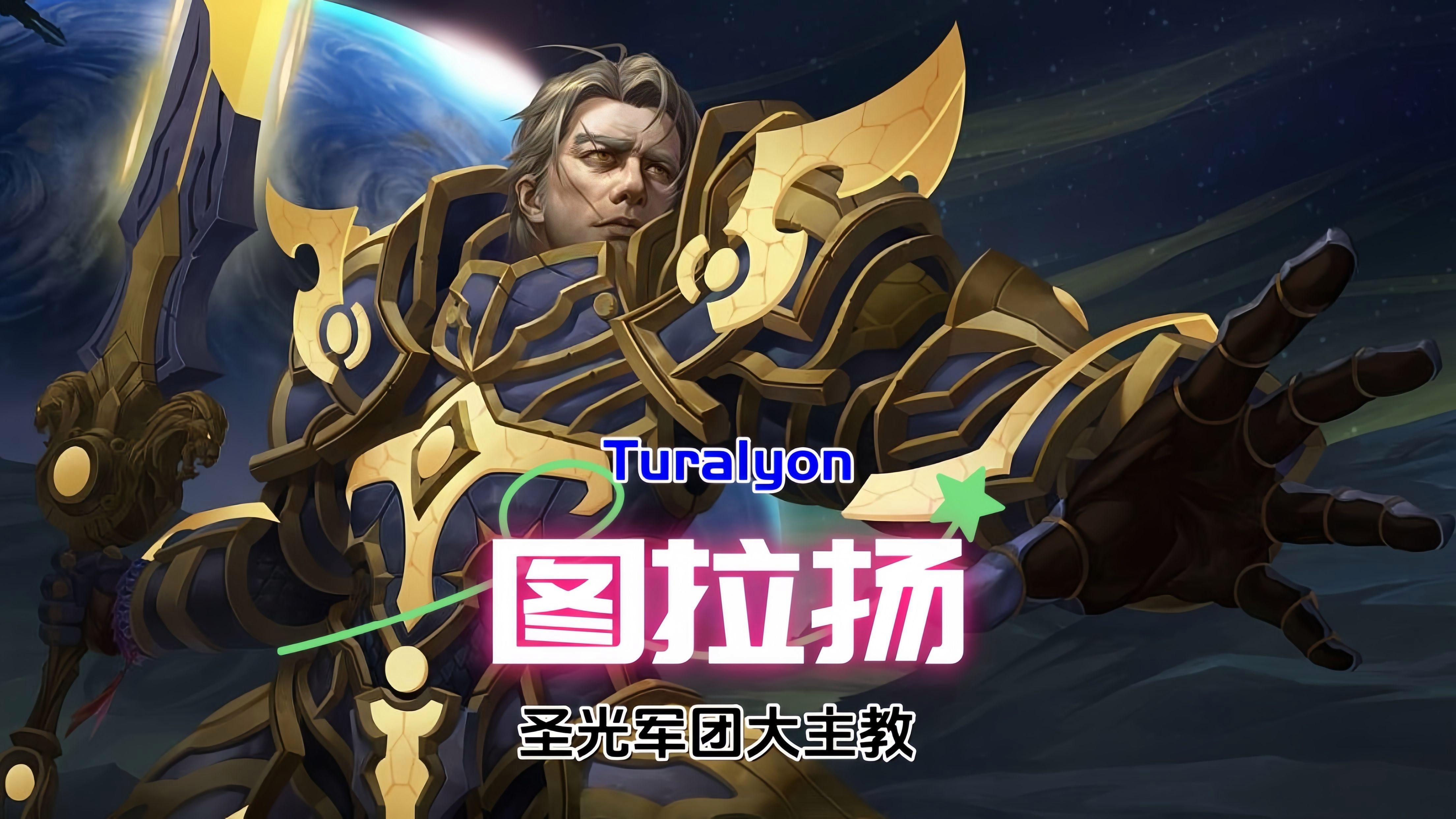 《魔力宝贝》卡圣光方法 《魔力宝贝》卡圣光方法