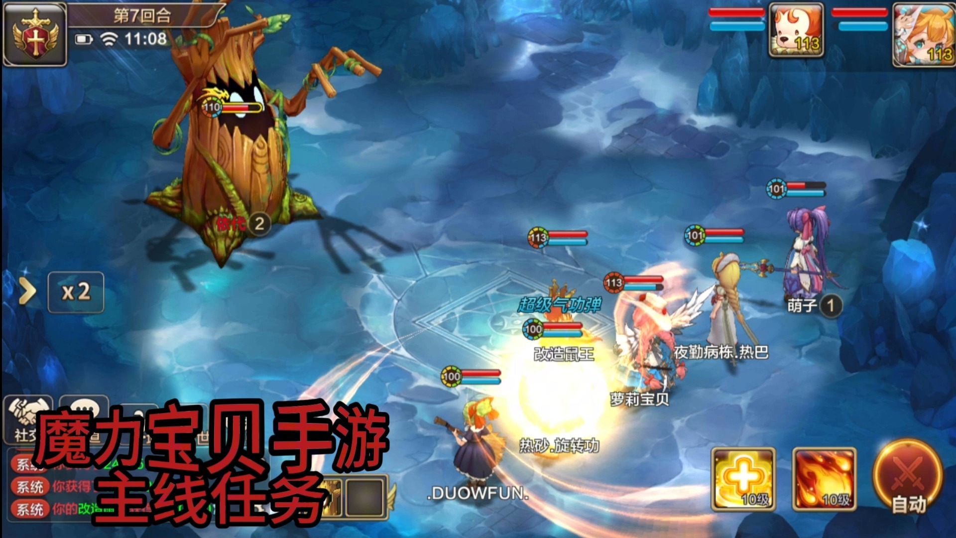 魔力宝贝家族任务玩法攻略解析(魔力宝贝家族任务玩法攻略解析大全) 魔力宝贝家族任务玩法攻略解析(魔力宝贝家族任务玩法攻略解析大全)