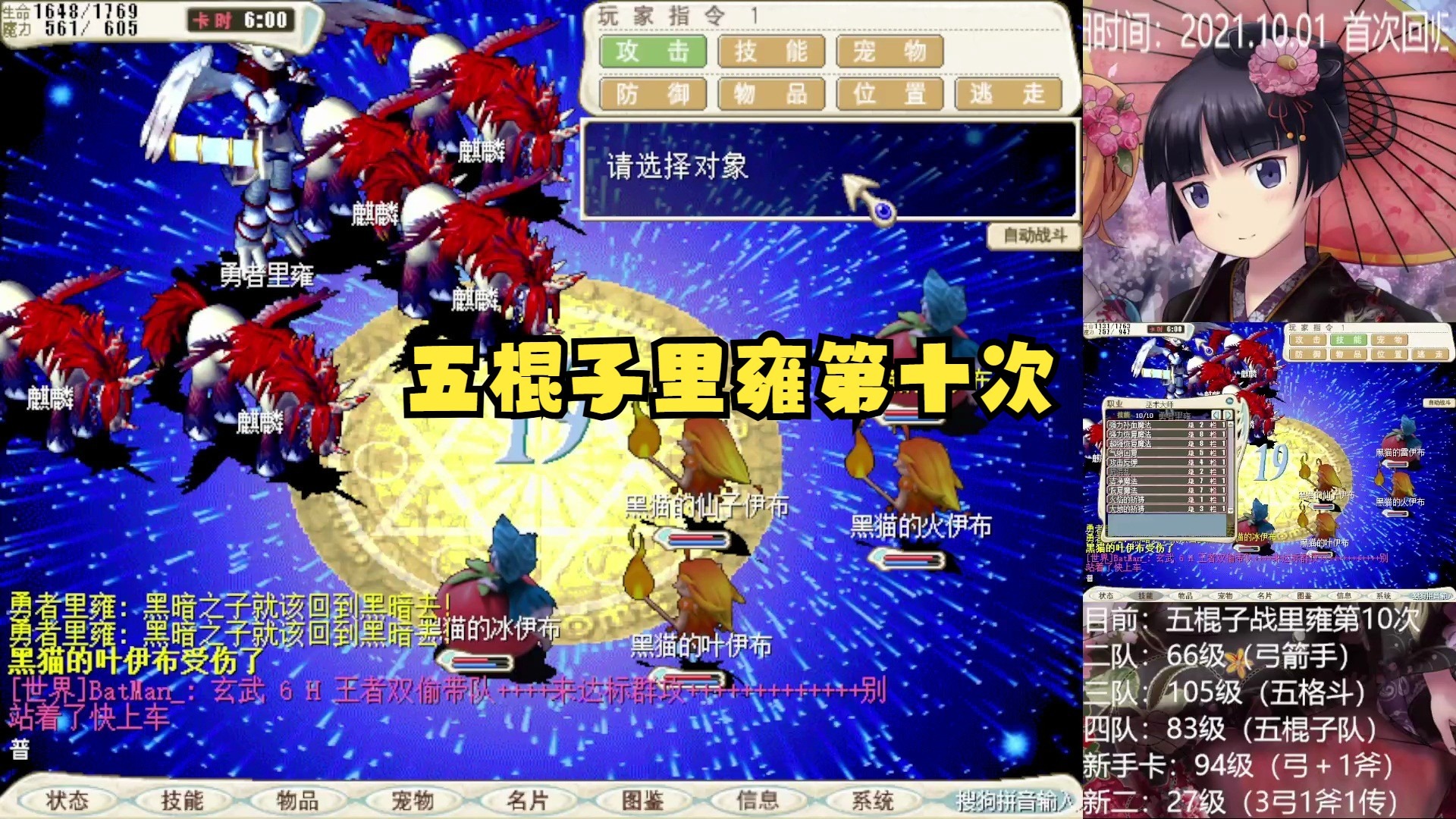 魔力宝贝家族任务玩法攻略解析(魔力宝贝家族任务玩法攻略解析大全) 魔力宝贝家族任务玩法攻略解析(魔力宝贝家族任务玩法攻略解析大全)