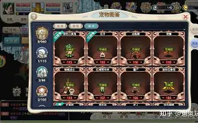 魔力宝贝佣兵忠诚点获取及兑换功能介绍 魔力宝贝佣兵忠诚点获取及兑换功能介绍