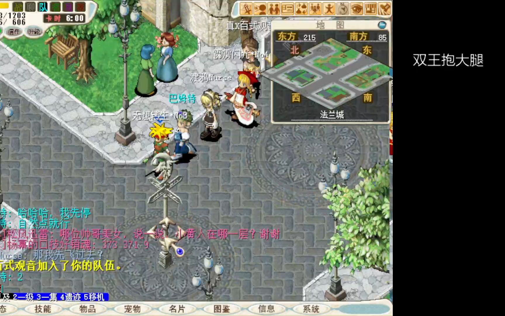 魔力宝贝手游诅咒的迷宫地图(魔力宝贝手游诅咒的迷宫攻略) 魔力宝贝手游诅咒的迷宫地图(魔力宝贝手游诅咒的迷宫攻略)