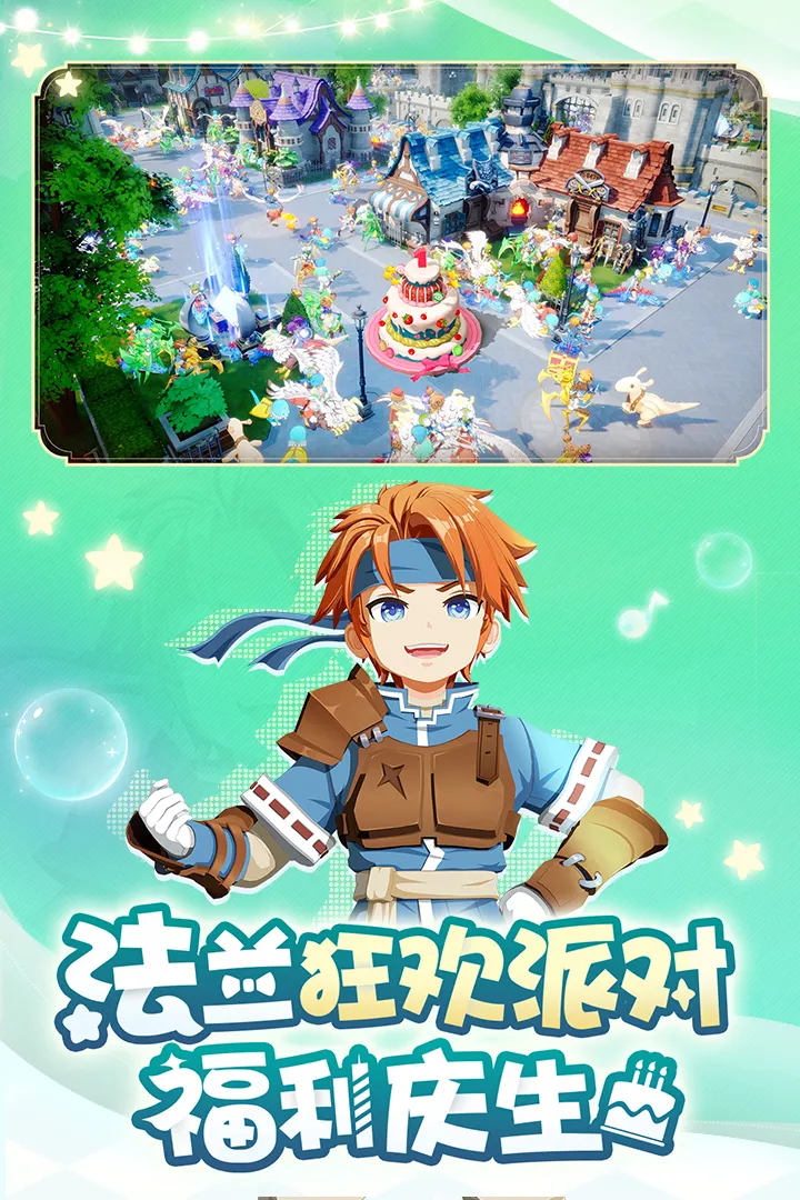 魔力宝贝手机论坛怎么进