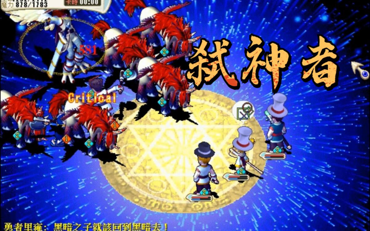 魔力宝贝端游战士技能加点推荐(魔力宝贝端游战士技能加点推荐图)