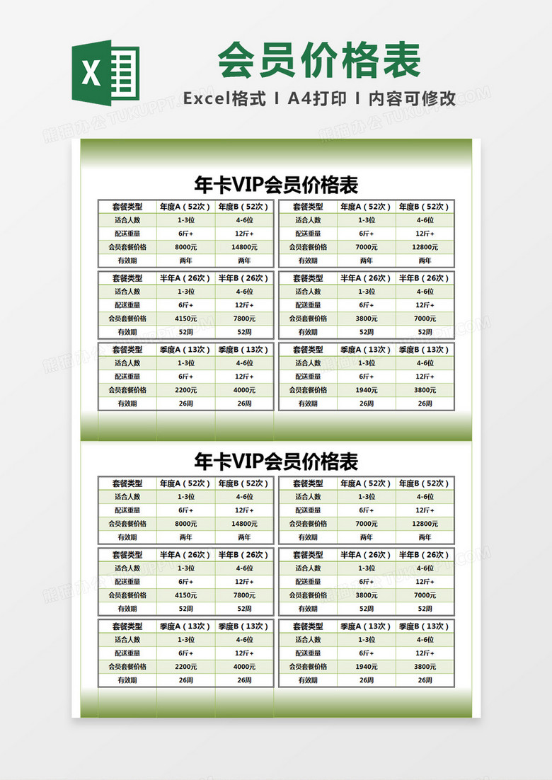 魔力宝贝觉醒vip价格表最新(魔力宝贝觉醒vip价格表最新版) 魔力宝贝觉醒vip价格表最新(魔力宝贝觉醒vip价格表最新版)