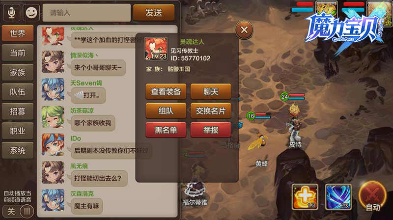 魔力宝贝版海贼巢穴副本攻略(魔力宝贝海贼的岛屿) 魔力宝贝版海贼巢穴副本攻略(魔力宝贝海贼的岛屿)