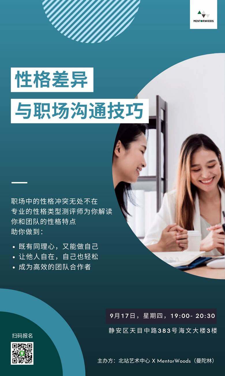 魔力宝贝的社交礼仪与沟通技巧(魔力宝贝回忆十宠版手游魔法之巅)