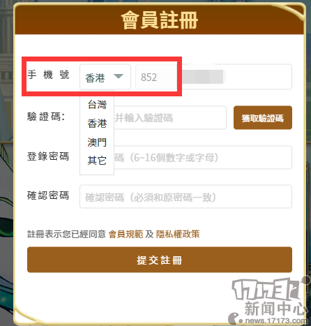 魔力宝贝端游脚本怎么用(魔力宝贝端游脚本怎么用不了)