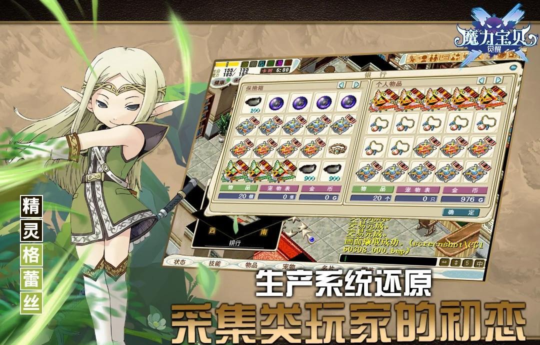 魔力宝贝印度轻木获得攻略(魔力宝贝印度轻木获得攻略图) 魔力宝贝印度轻木获得攻略(魔力宝贝印度轻木获得攻略图)